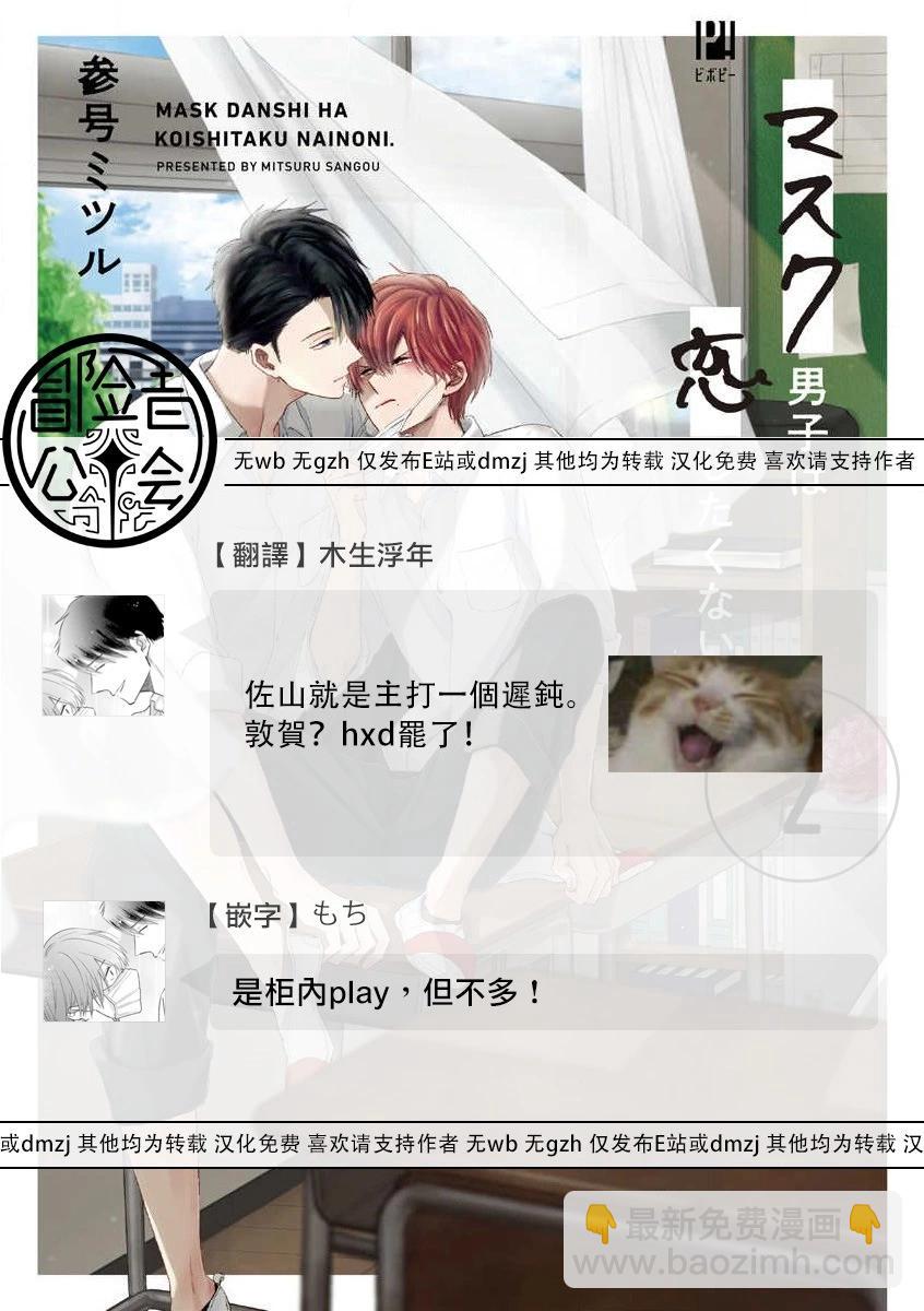 第07话22