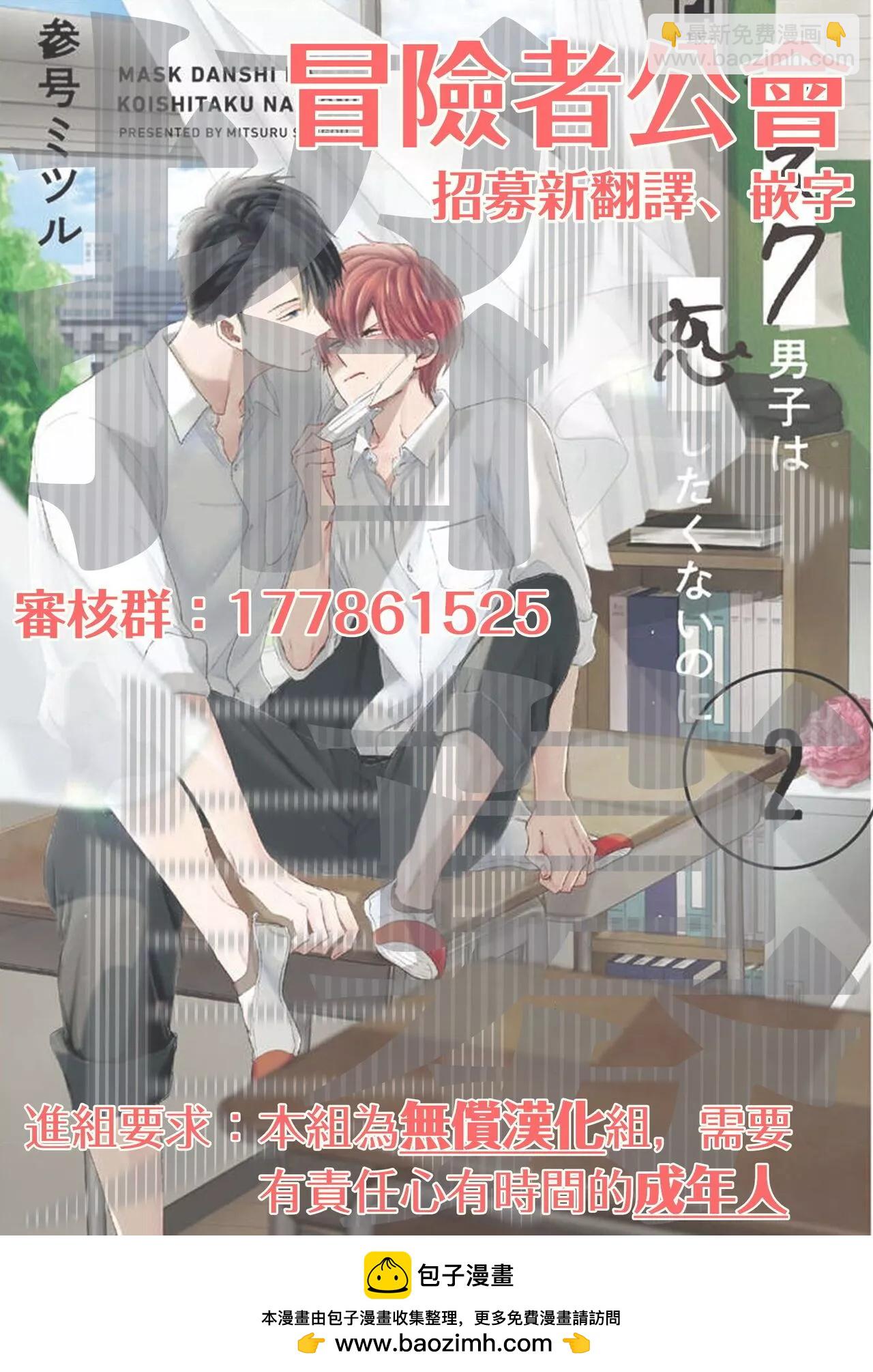 第07话23