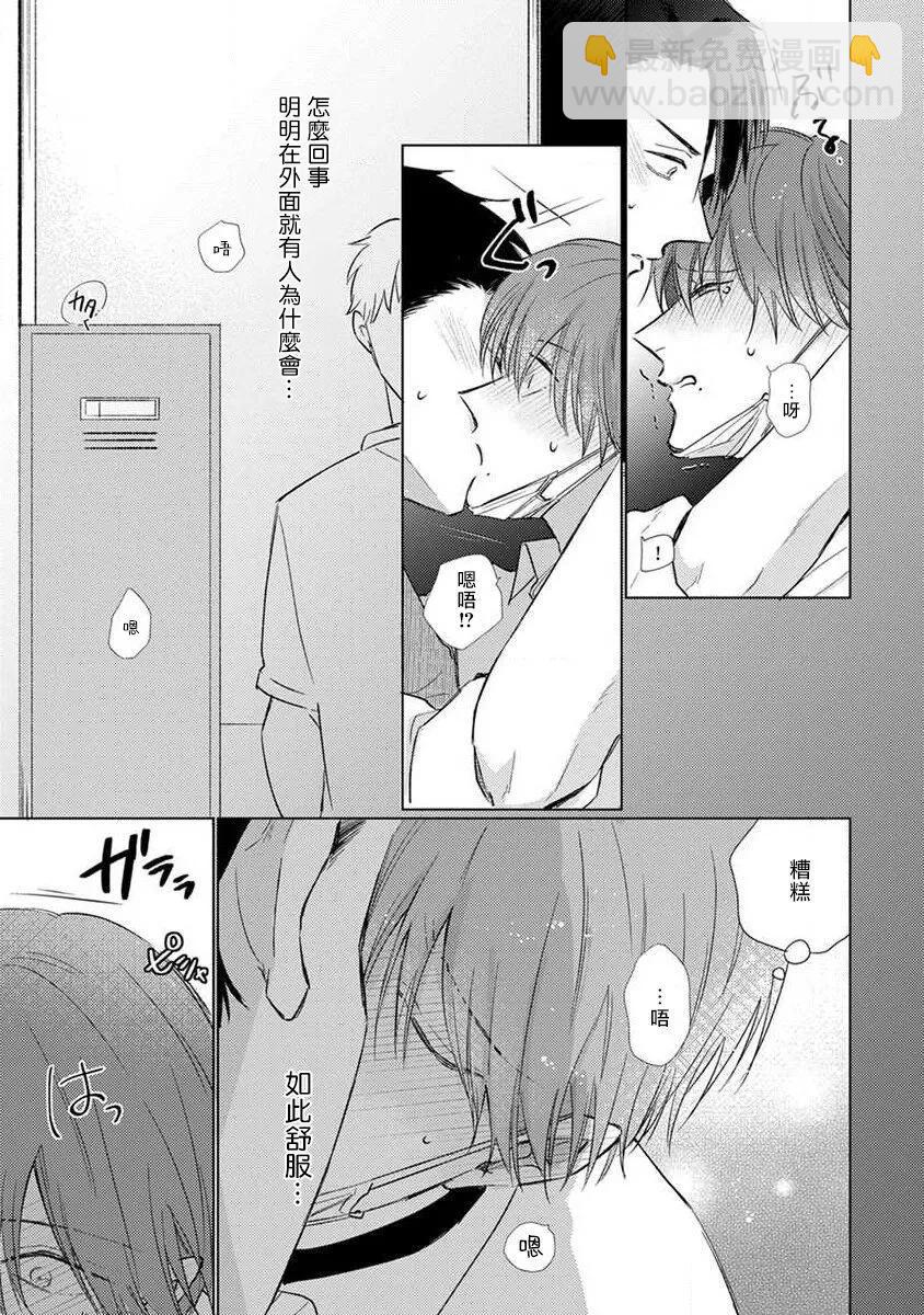 第07话4