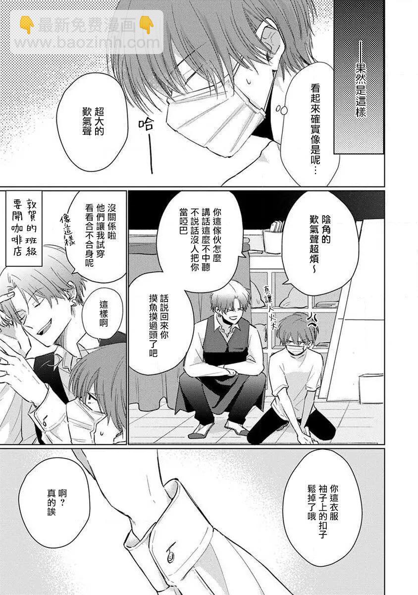 第07话8