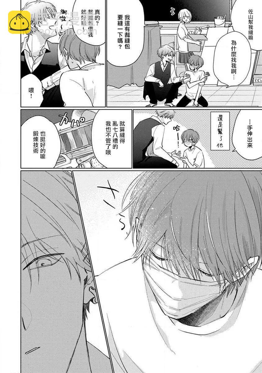 第07话9