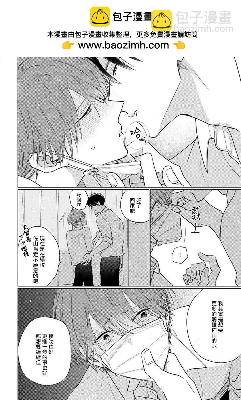 番外1