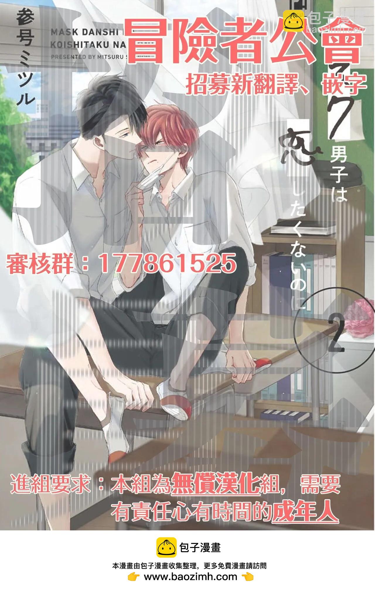 番外15