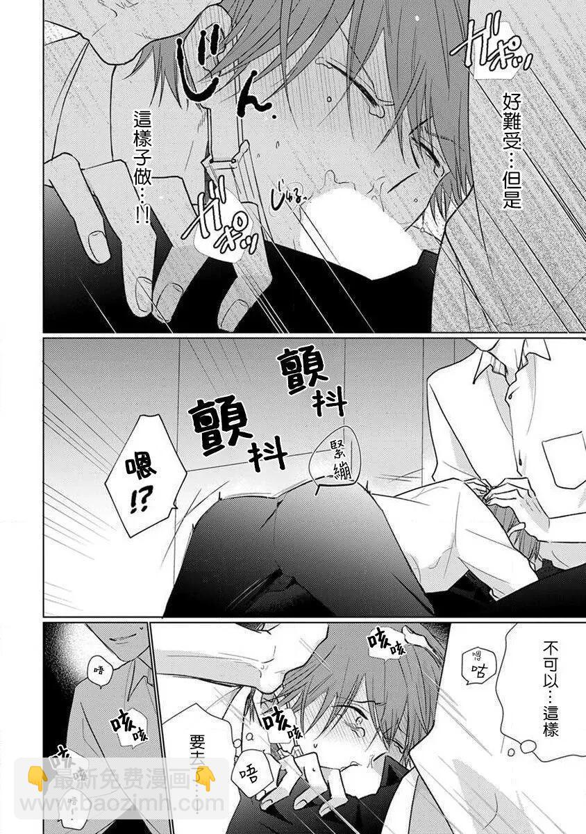番外9