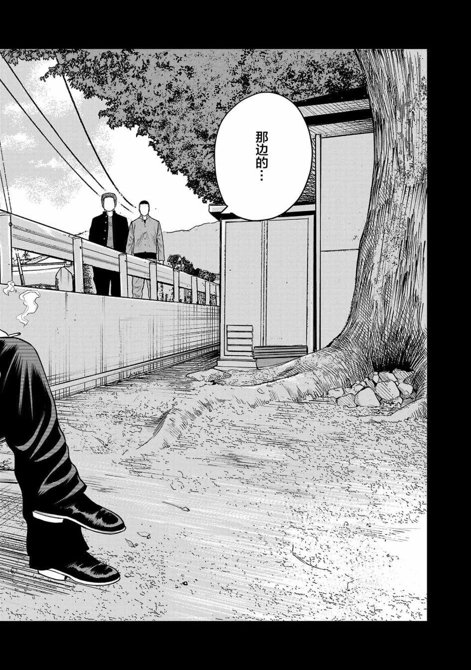 第05话10