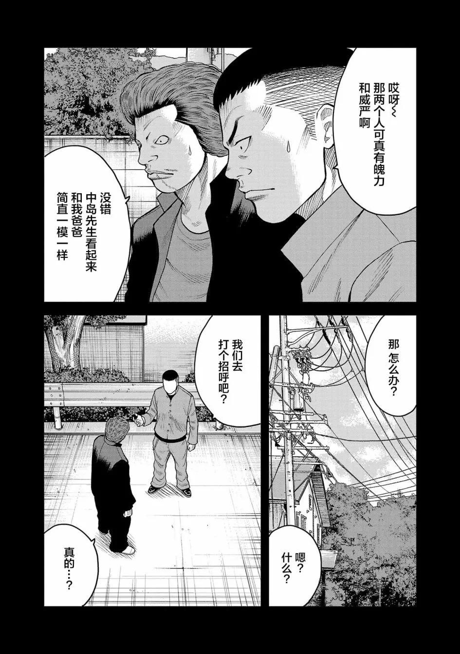 第05话13