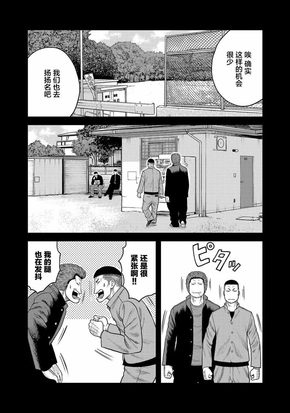 第05话14