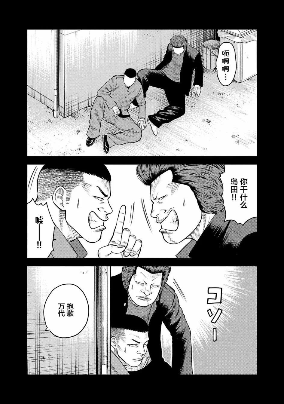 第05话16