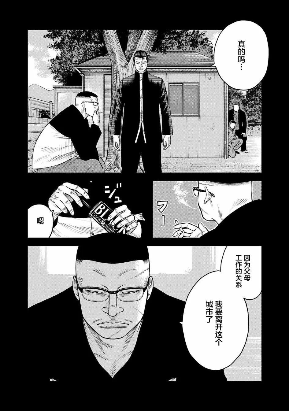 第05话17