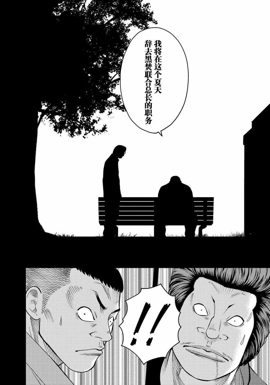 第05话18