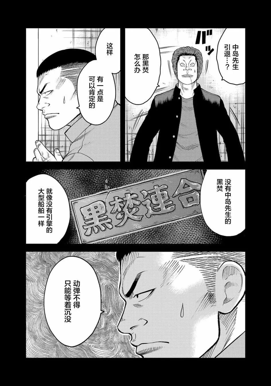 第05话19