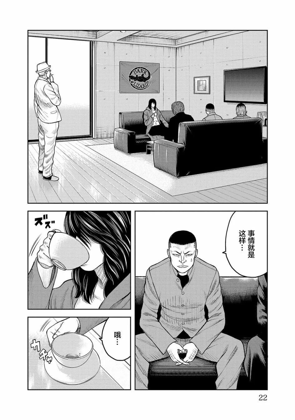 第05话20