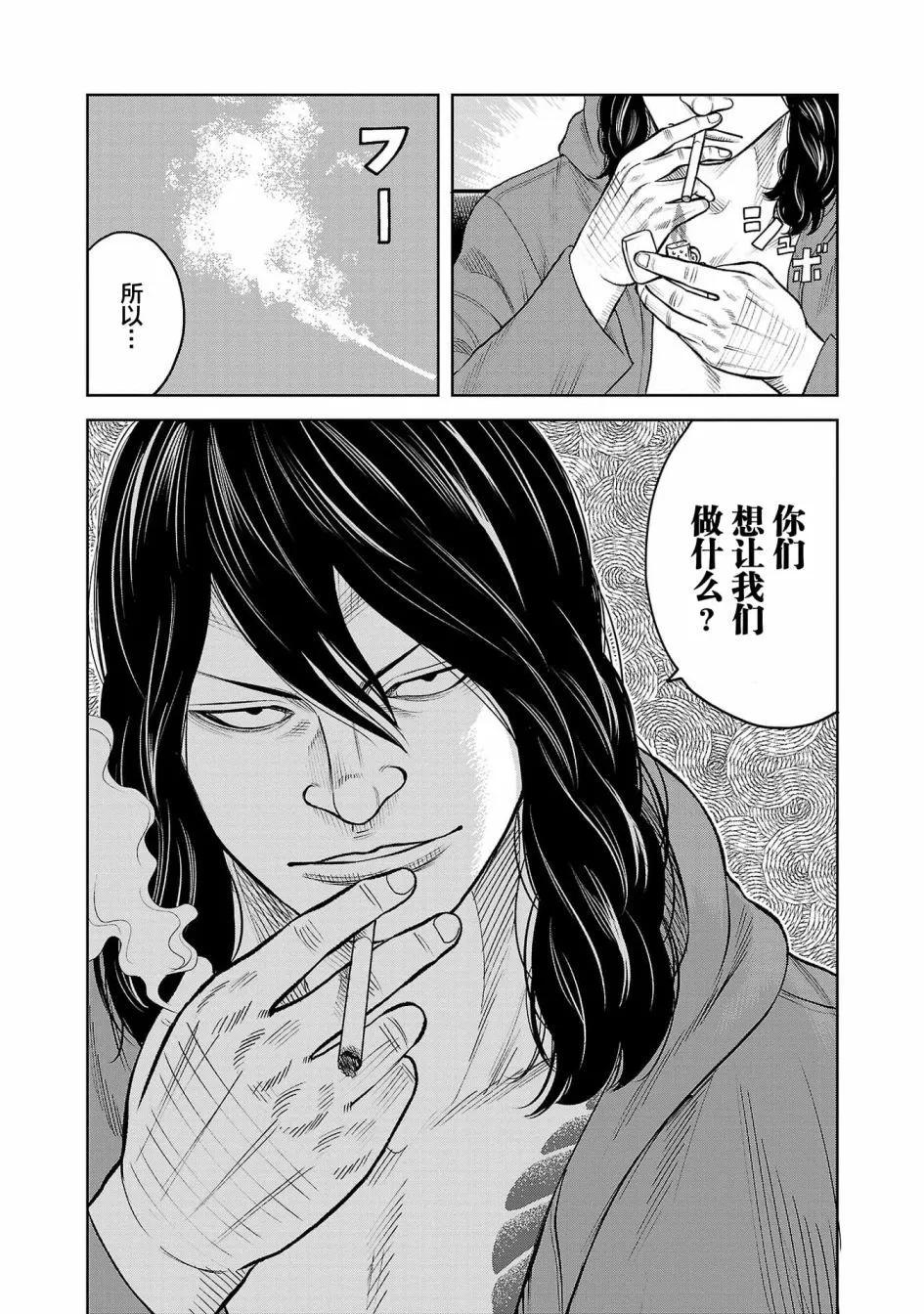 第05话21