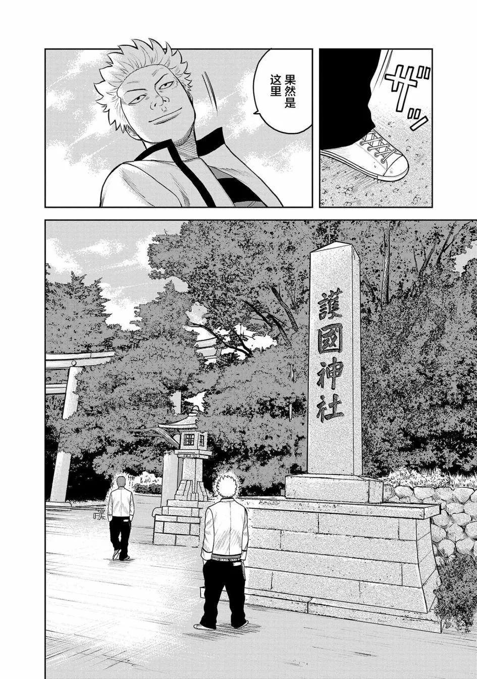 第05话24