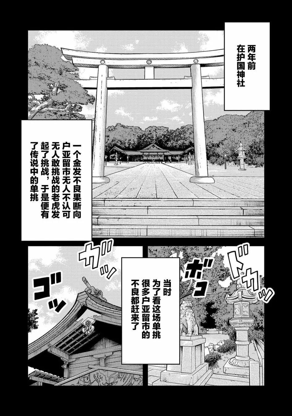 第05话26