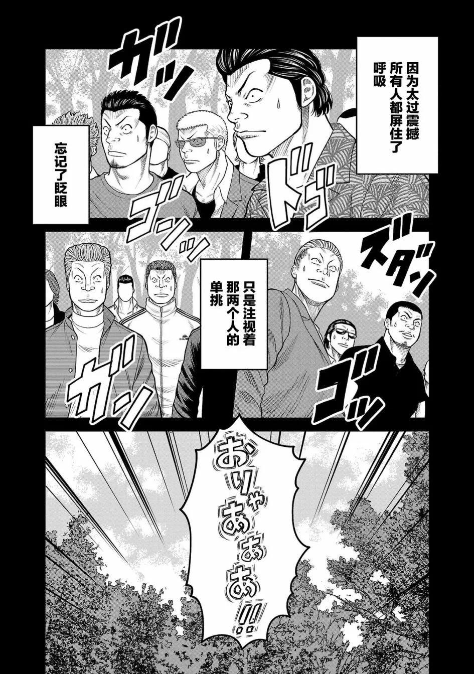第05话27