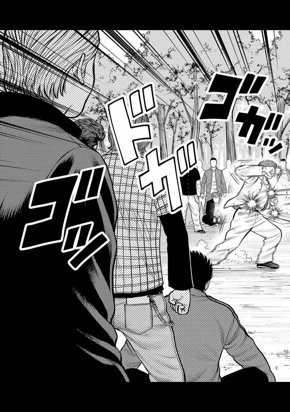 第05话29