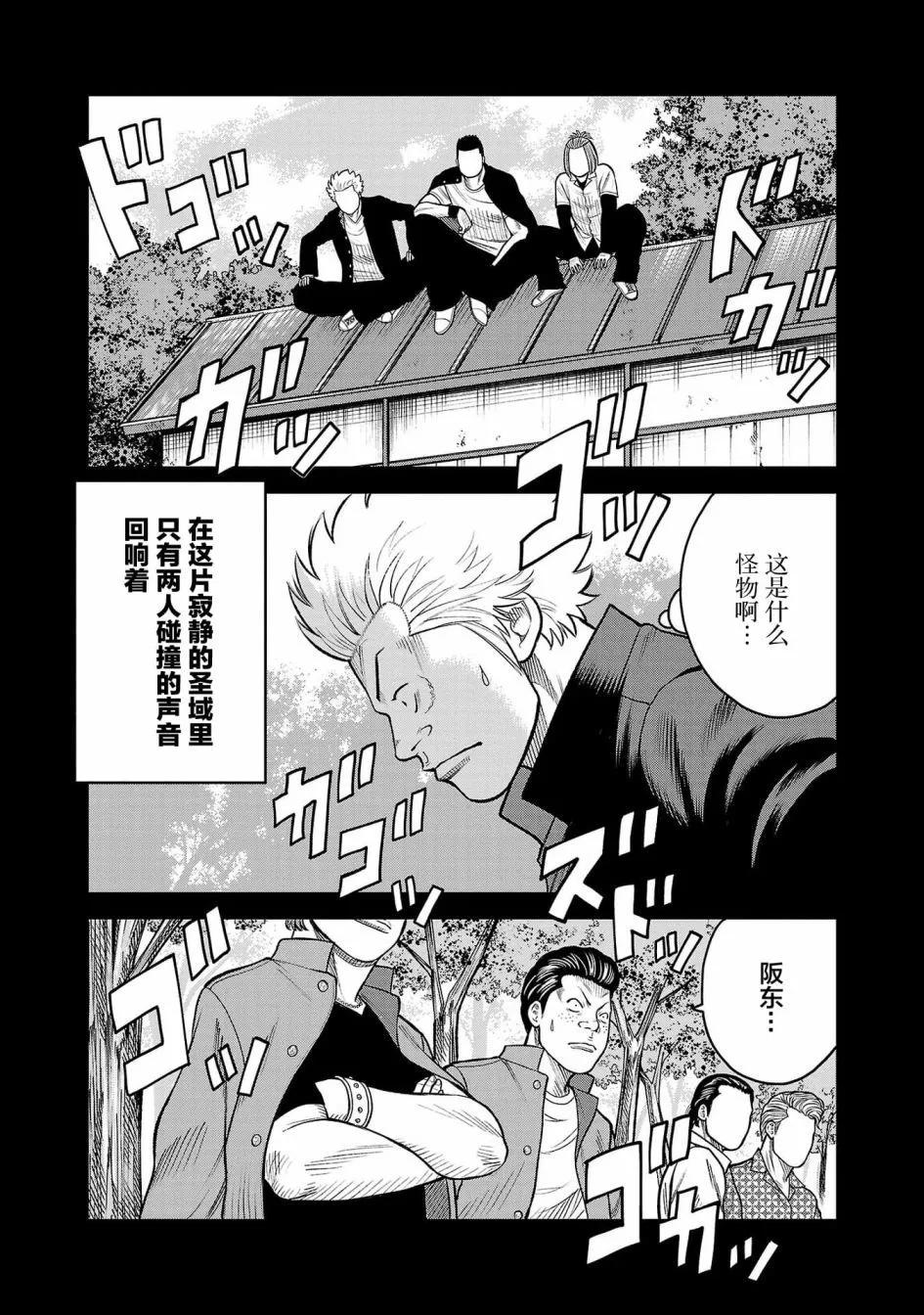 第05话30