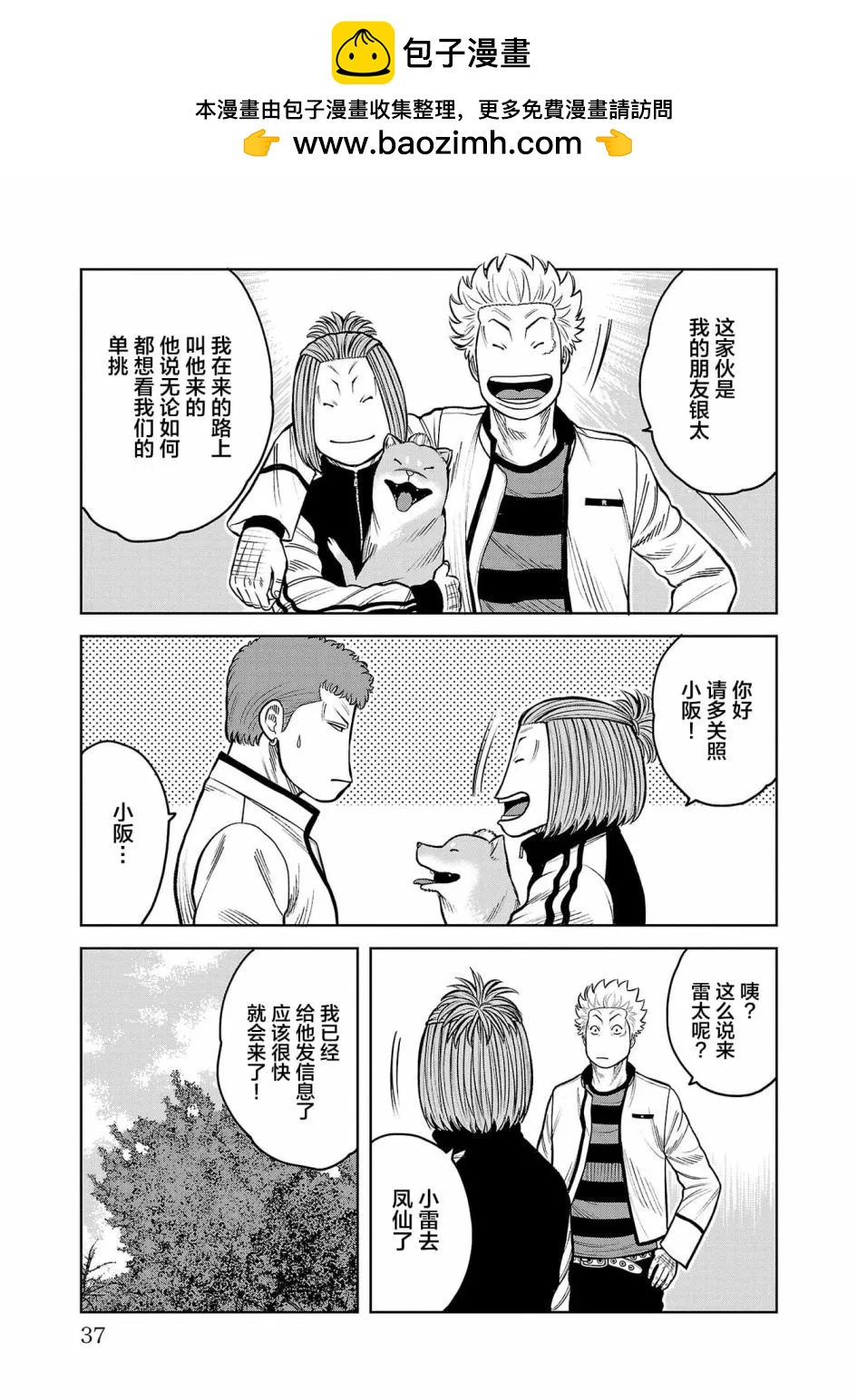 第05话35
