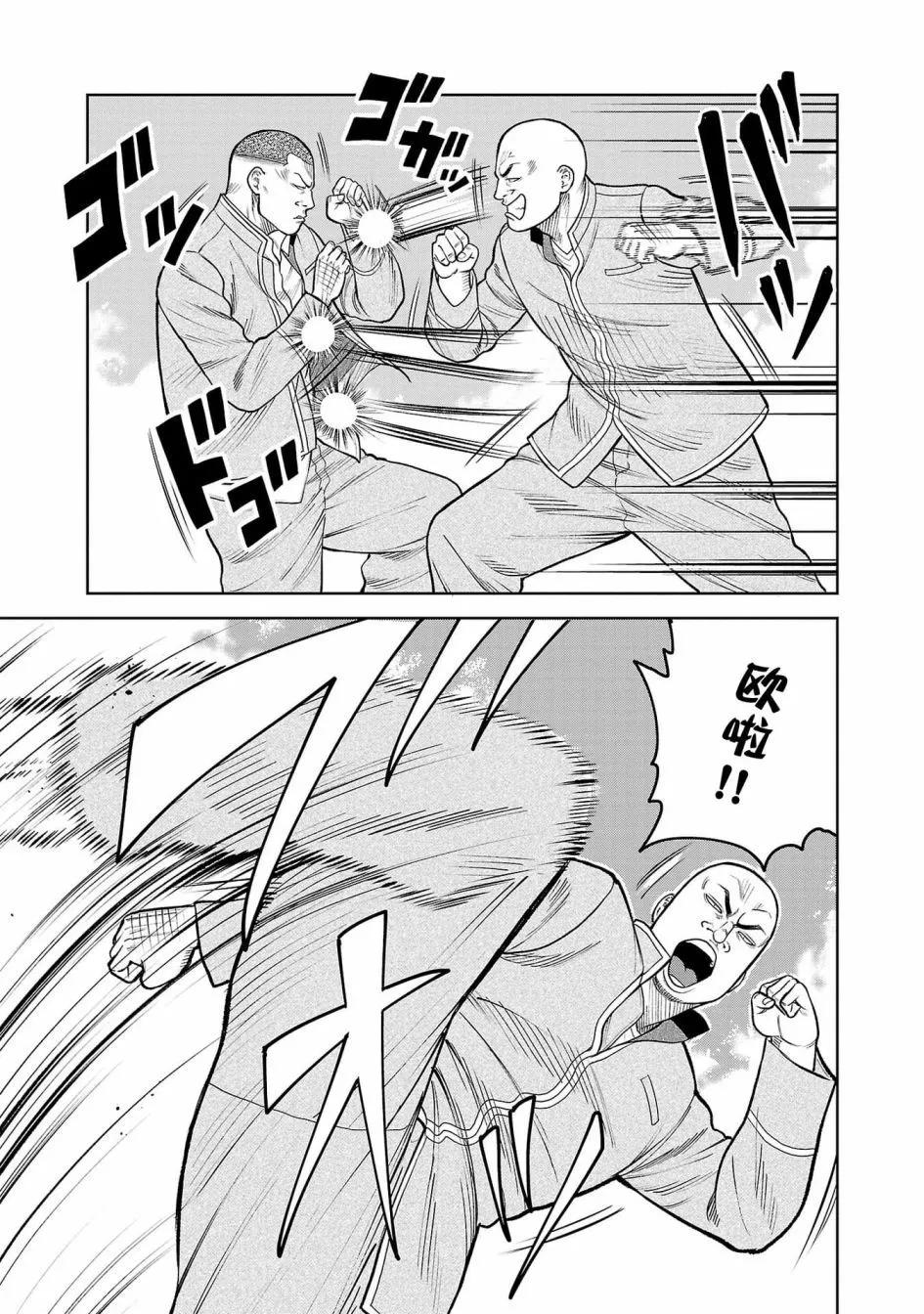 第05话39