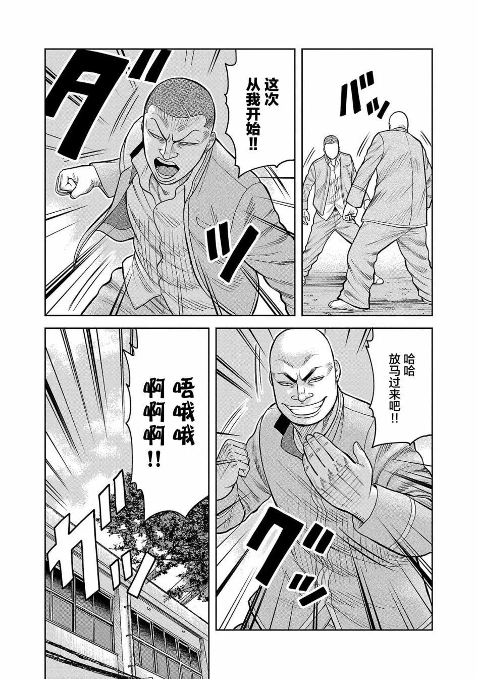 第05话41