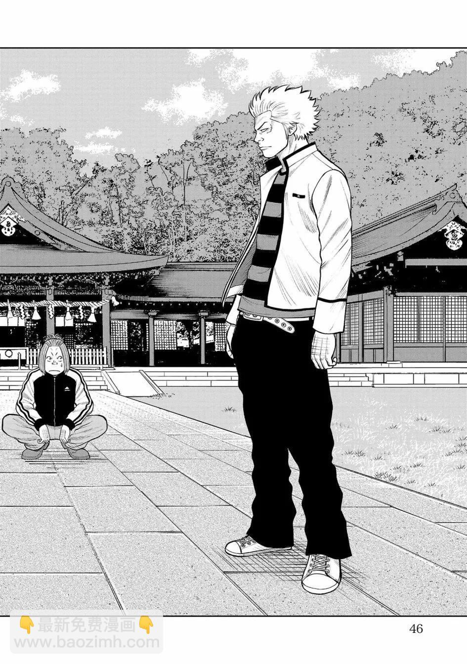 第05话44