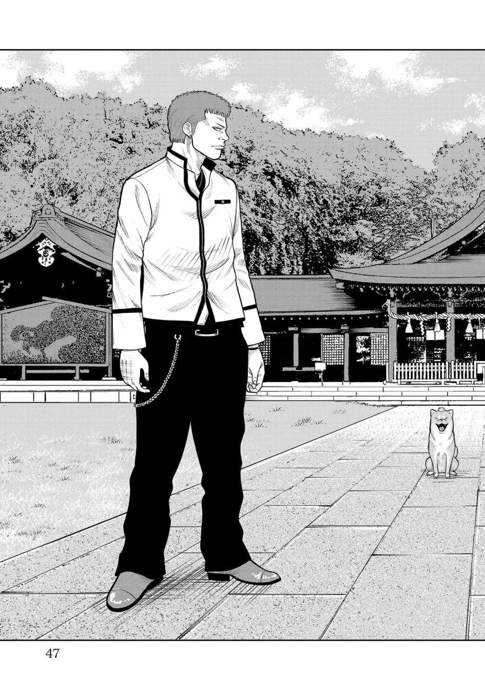 第05话45