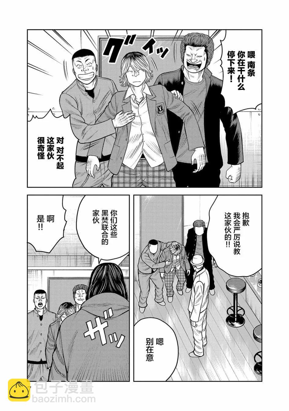 第05话5
