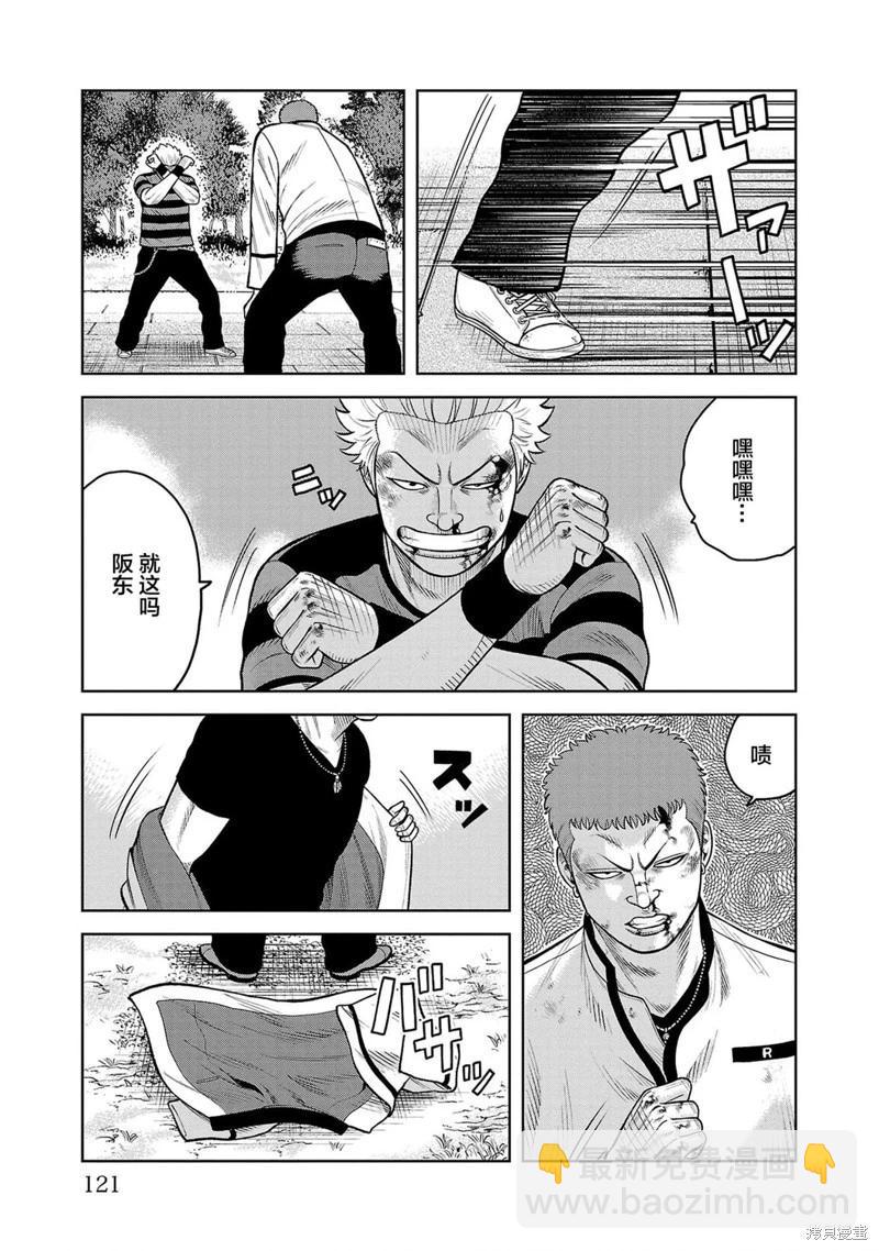 第07话21