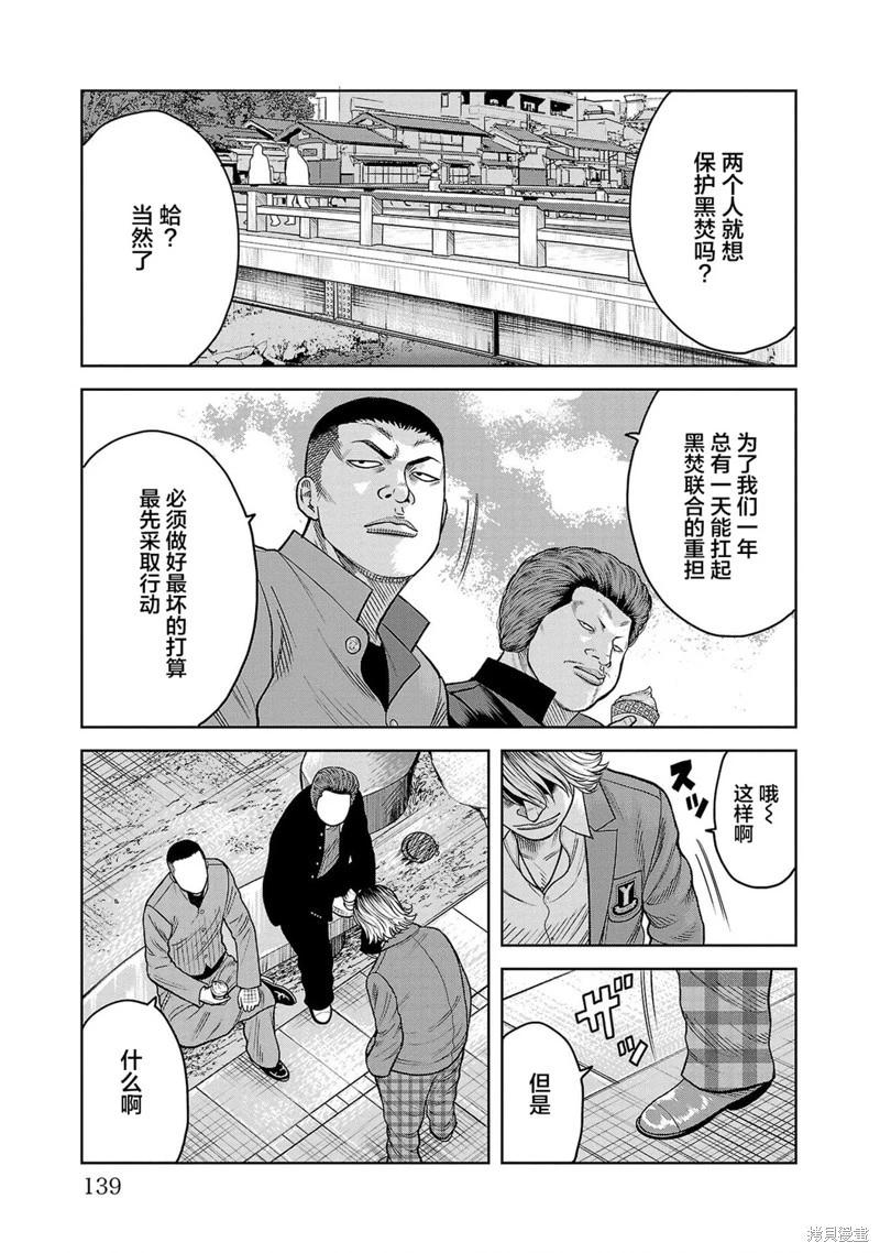 第07话39