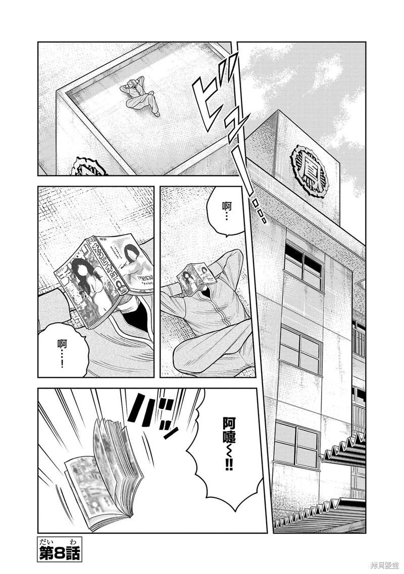第08话0