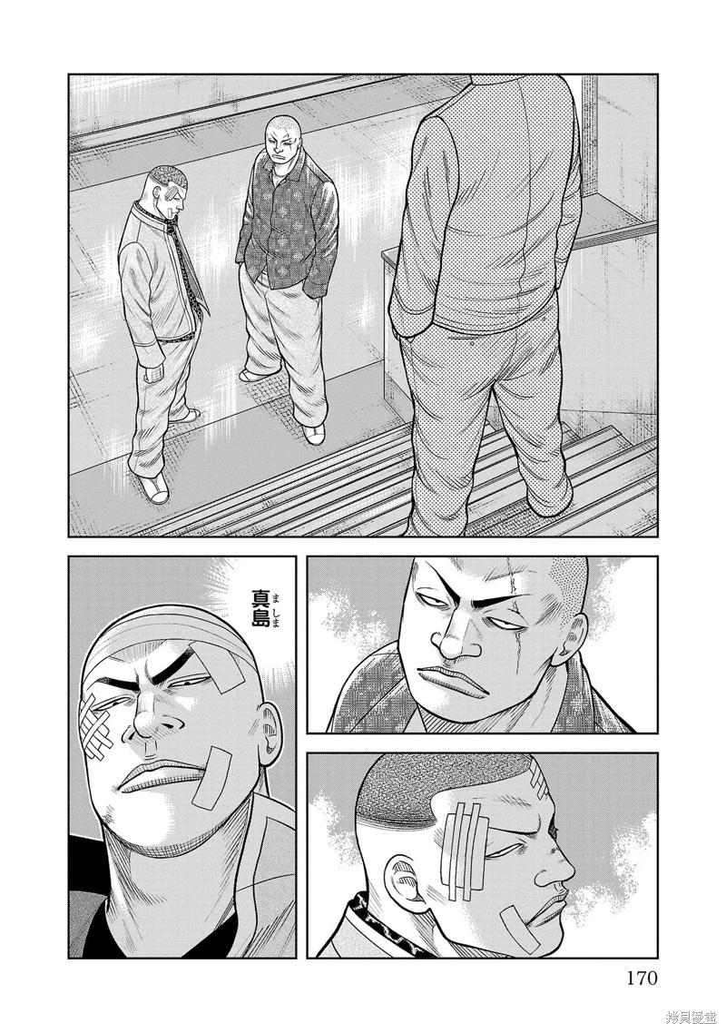 第08话17