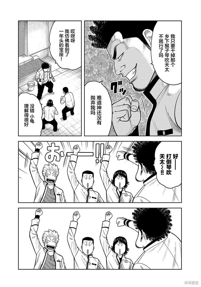 第08话25