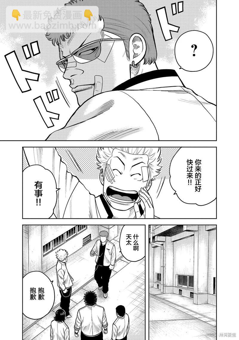第08话28