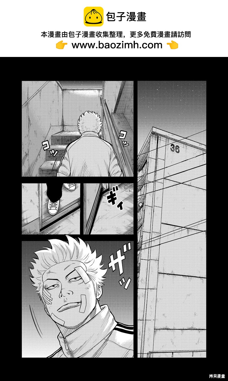 第08话3
