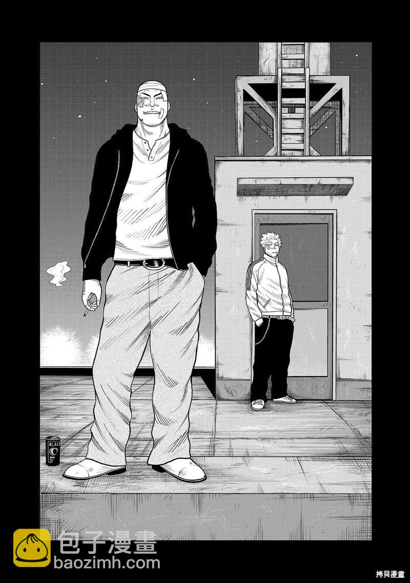 第08话4