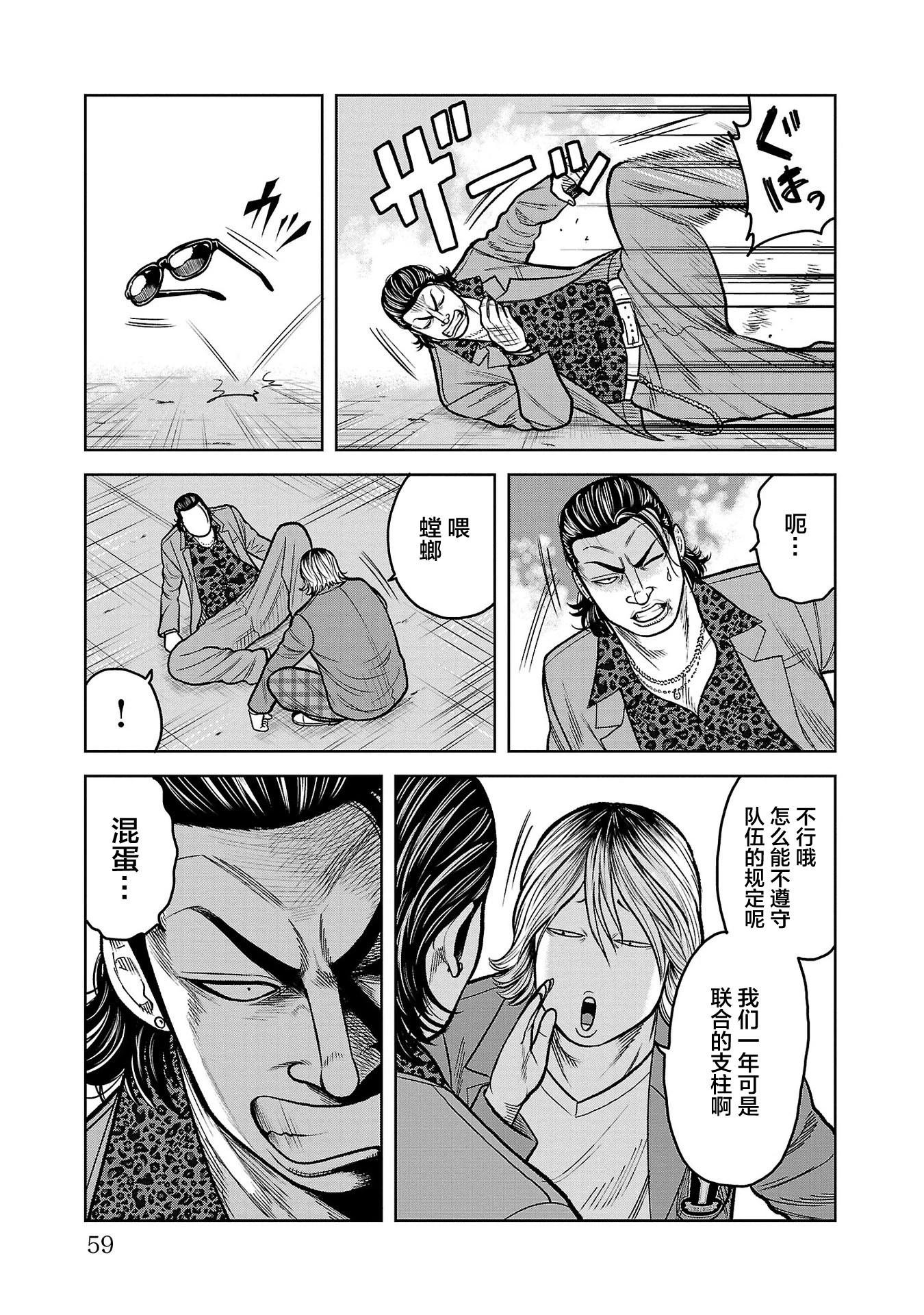 第10话11
