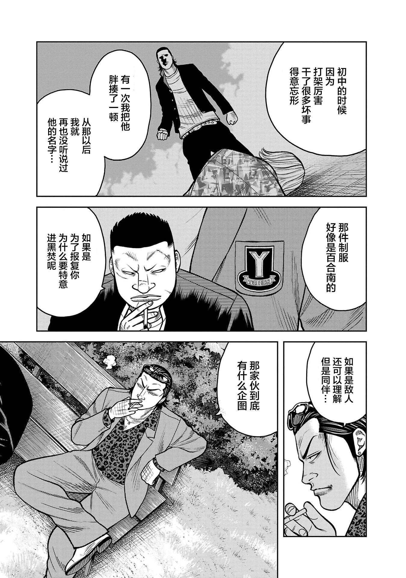 第10话15