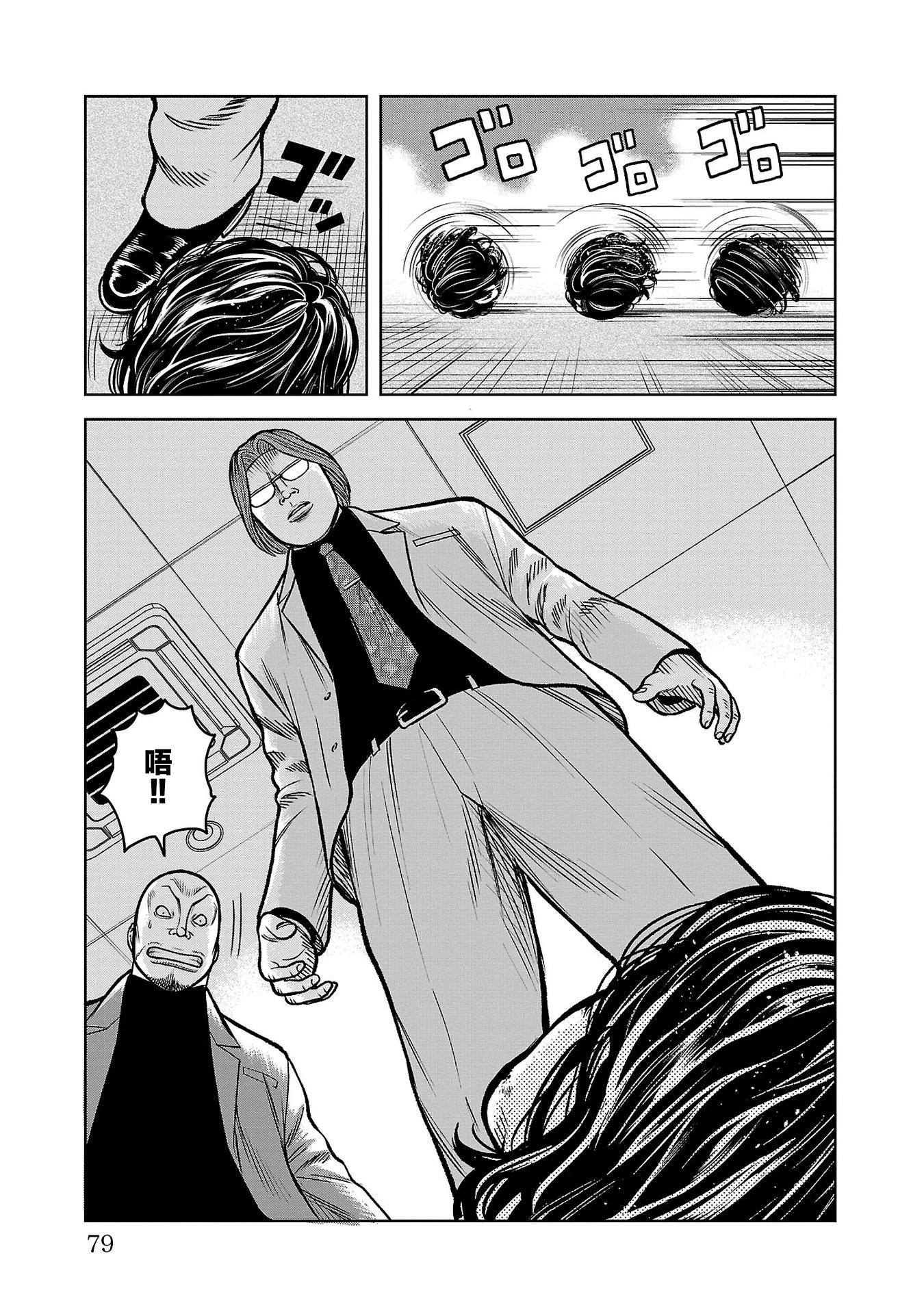 第10话31