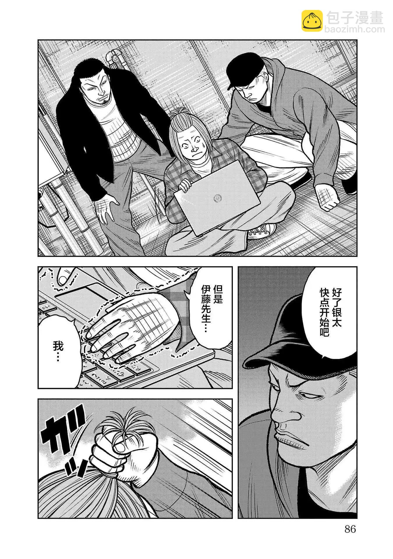 第10话38