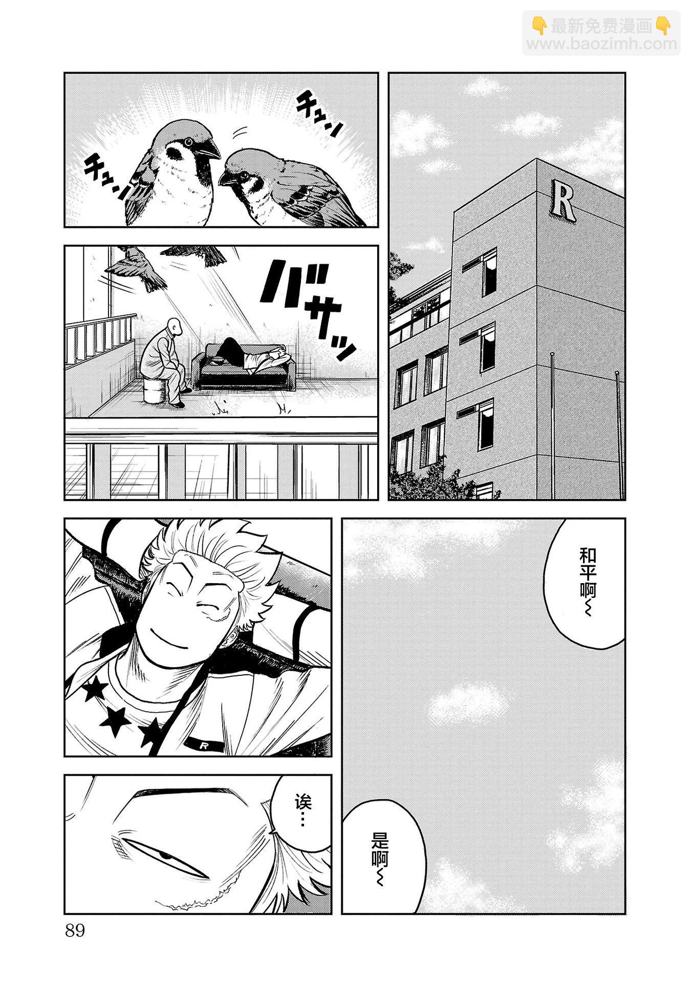 第10话41