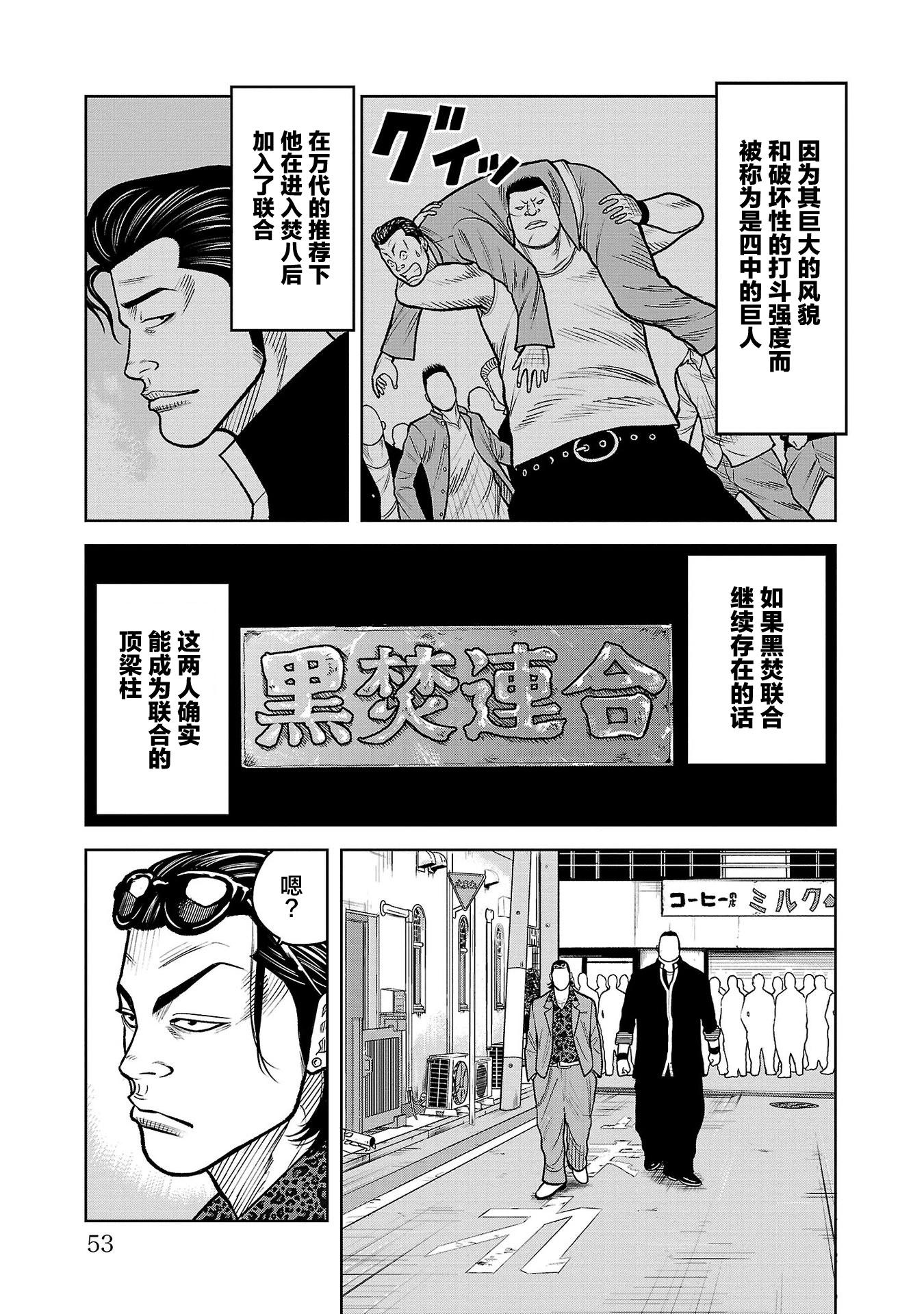 第10话5