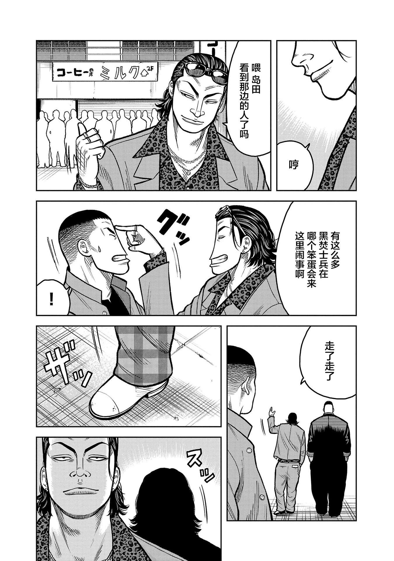 第10话7