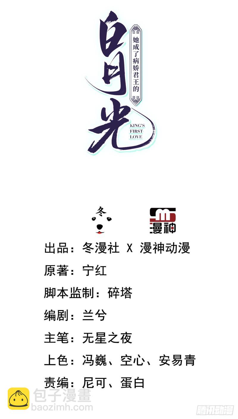 002 五年挣他十个亿1