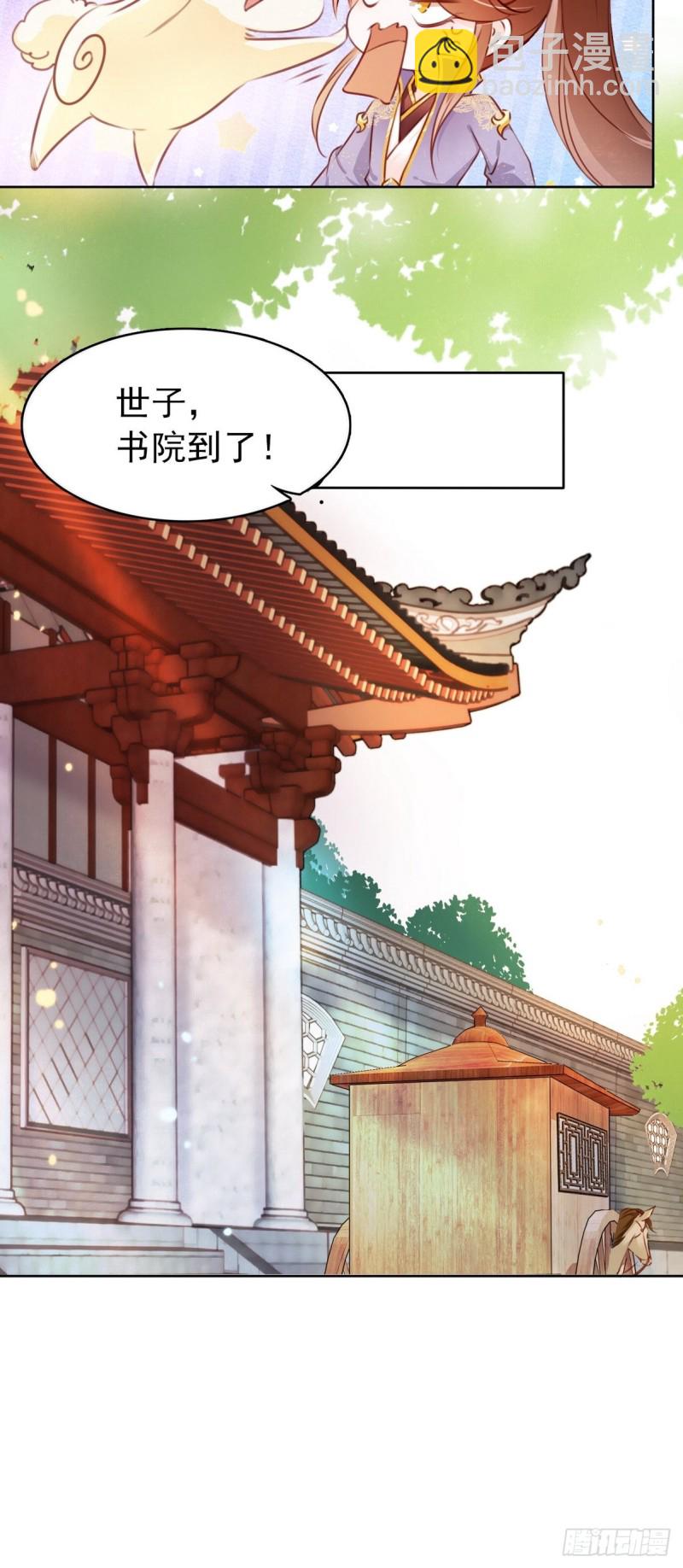 002 五年挣他十个亿20