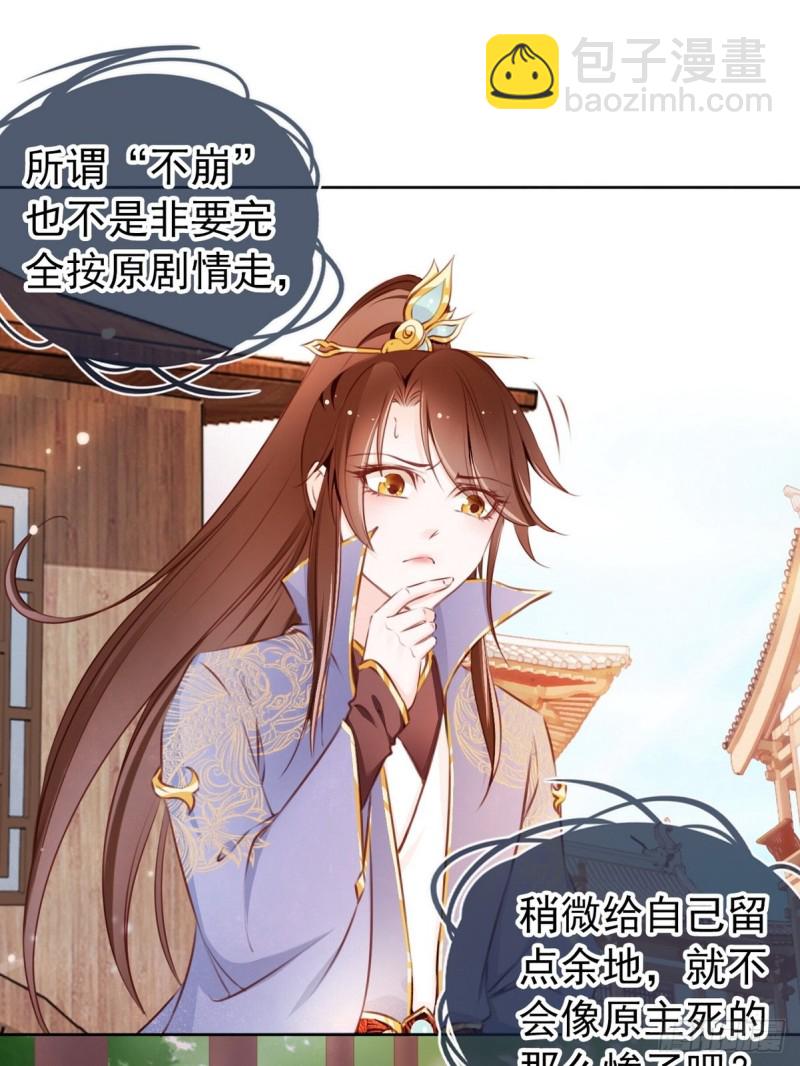 002 五年挣他十个亿21