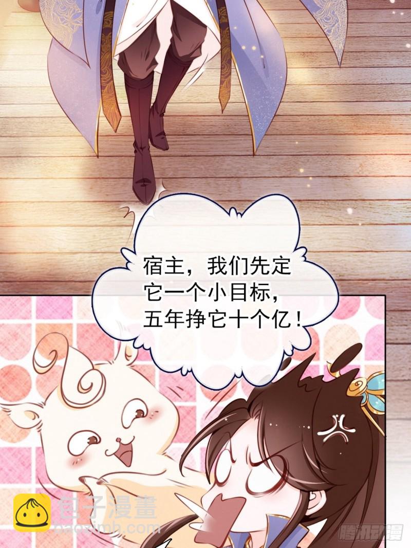 002 五年挣他十个亿23