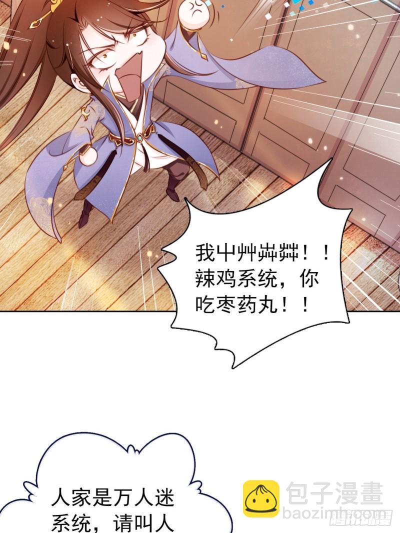 002 五年挣他十个亿25