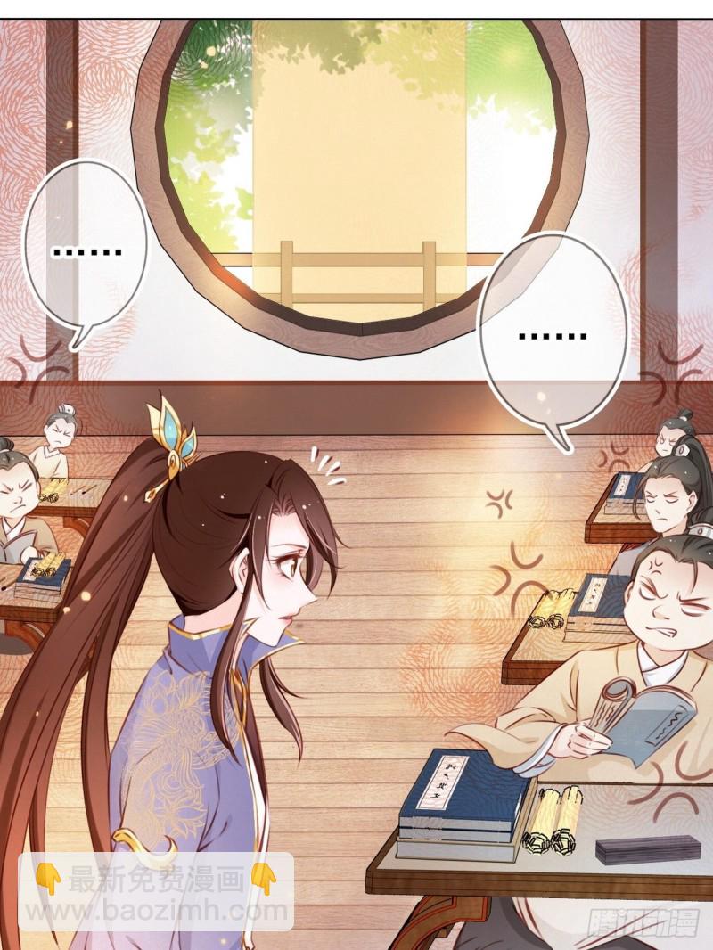 002 五年挣他十个亿27