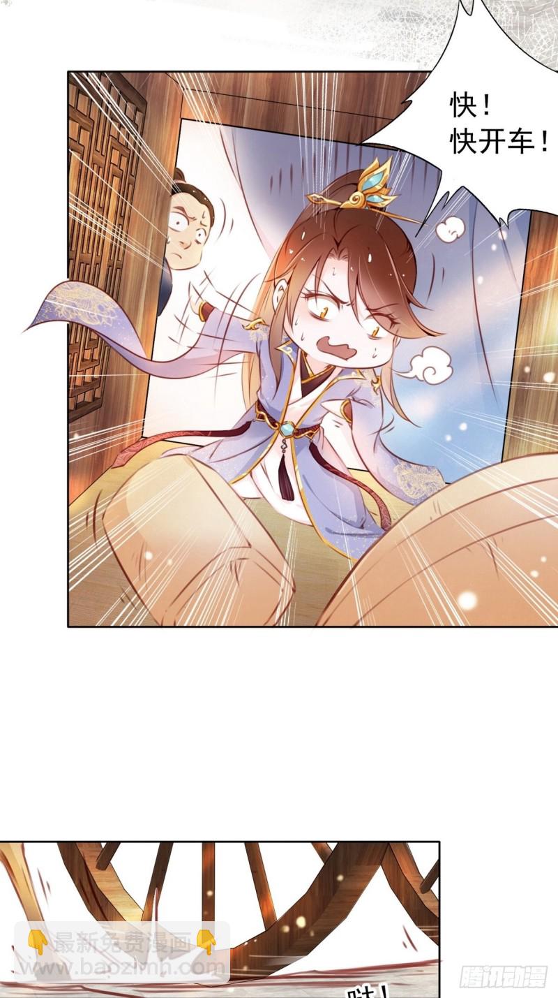 002 五年挣他十个亿3